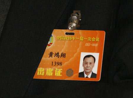 黃鴻翔委員：農(nóng)業(yè)經(jīng)濟發(fā)展需重視節(jié)能減排