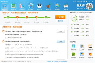 機(jī)械硬盤(pán)與軟件性能 你的電腦配置是否適合設(shè)計(jì)與開(kāi)發(fā)？