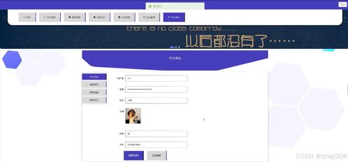 基于Python Flask框架的網(wǎng)絡(luò)交友平臺(tái)設(shè)計(jì)與開(kāi)發(fā)